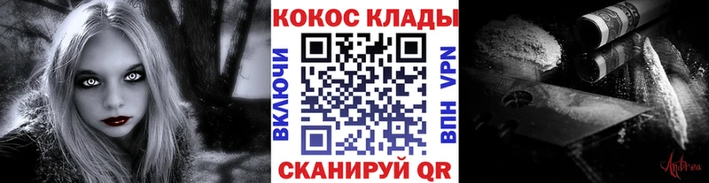 КОКАИН Эквадор Купить где Иваново