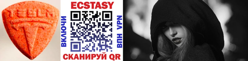 Купить где Иваново ЭКСТАЗИ 280мг