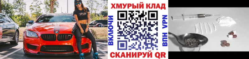 ГЕРОИН гречка  Купить  Иваново 