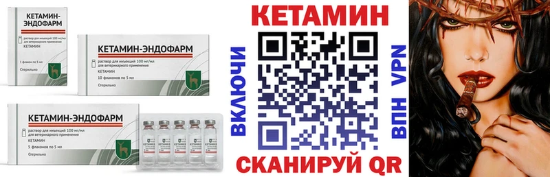 Купить  Иваново  Кетамин ketamine 