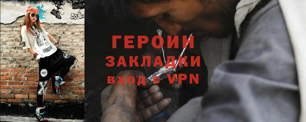 наркотики Новозыбков