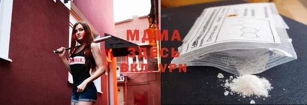 прущий лед Новодвинск