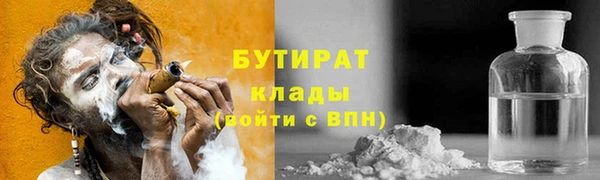 шишки Нефтегорск