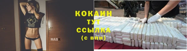 mdpv Новокубанск