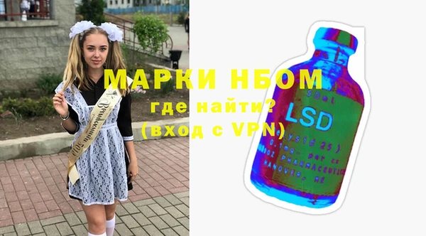шишки Нефтегорск