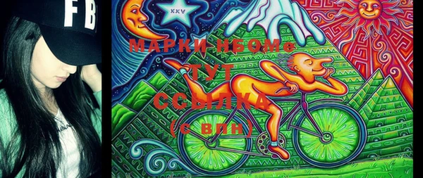 наркотики Новозыбков