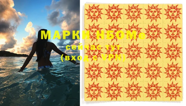 mdpv Новокубанск