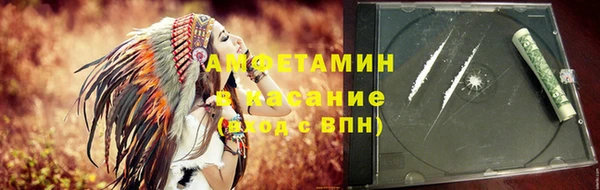 наркотики Новозыбков