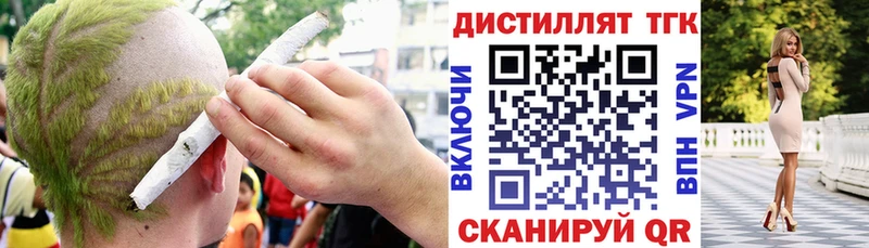 Дистиллят ТГК THC oil  Купить  Иваново 