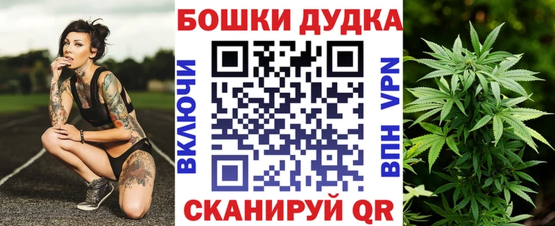 Купить где  Иваново  Шишки марихуана AK-47 